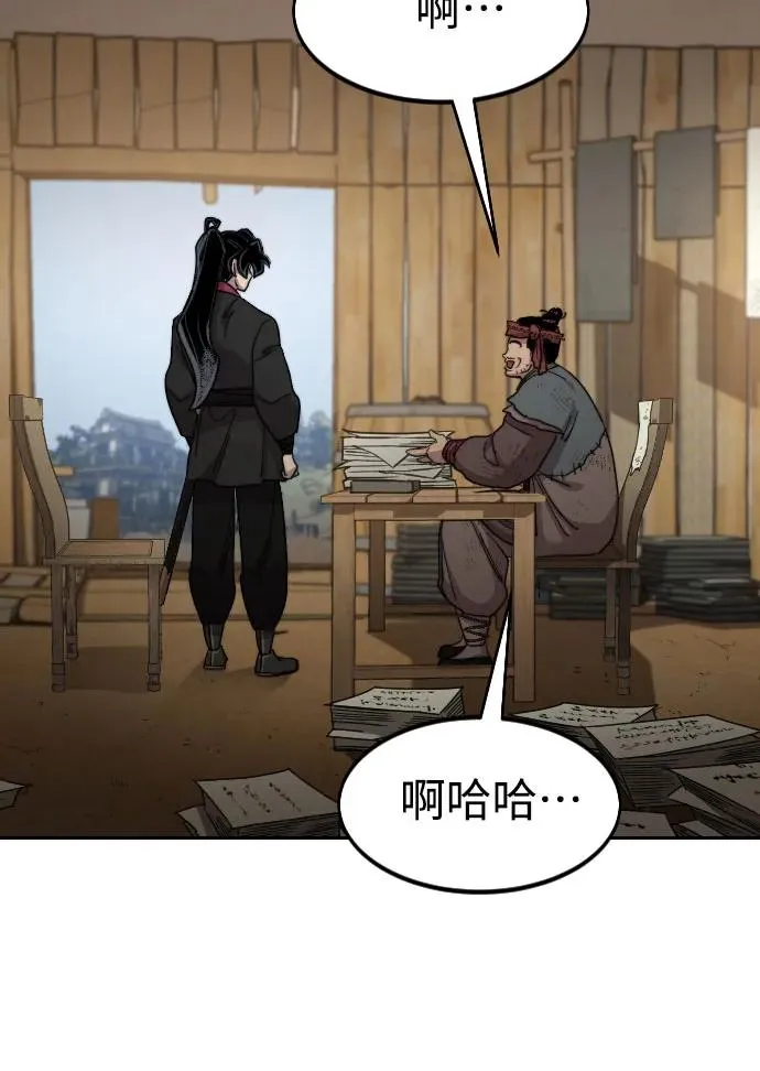 第87话41