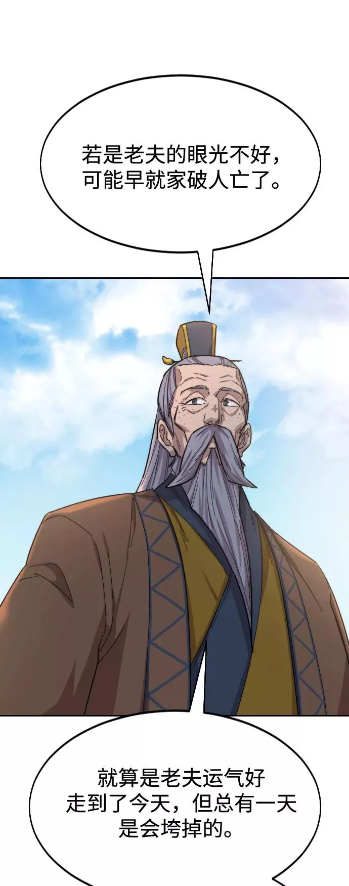 第34话71