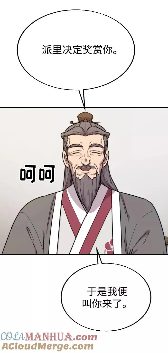 第14话88