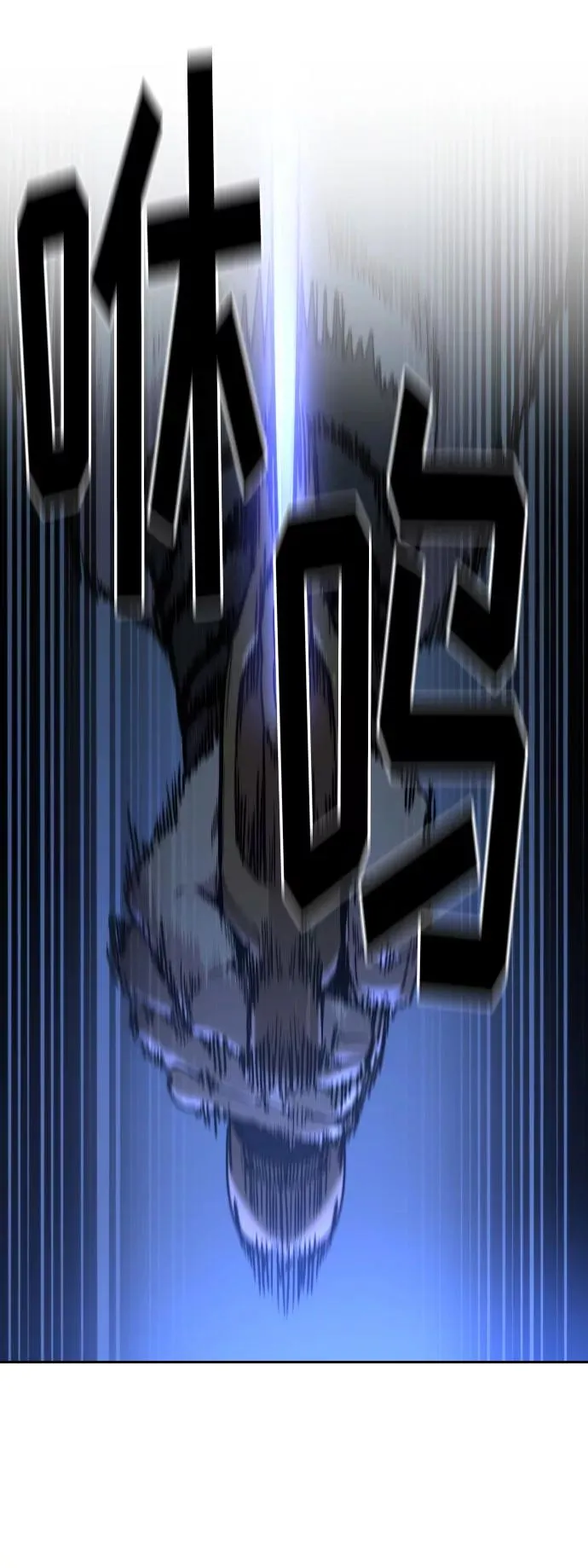 第38话2