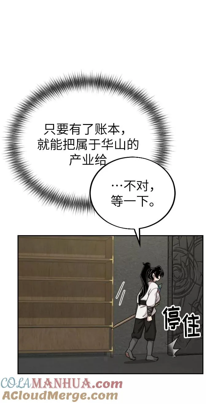 第9话64