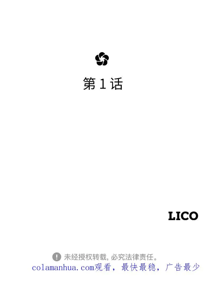 第1话194