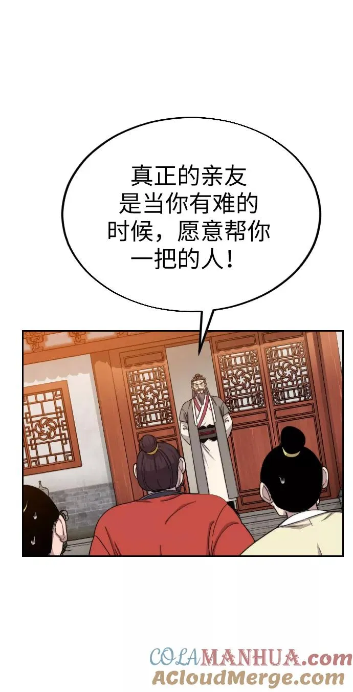 第11话28