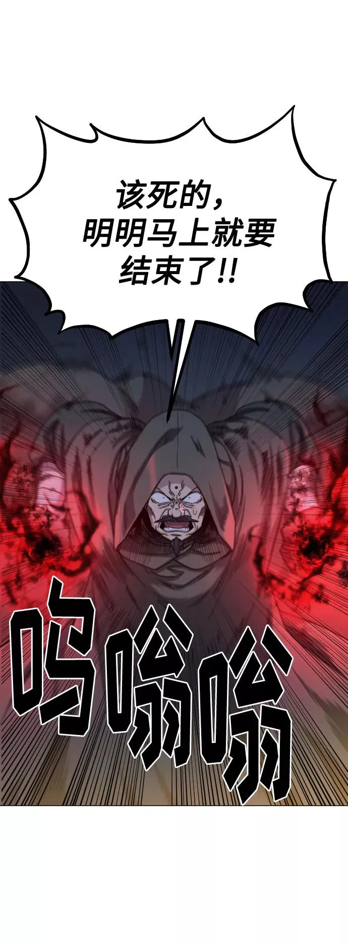 第27话73