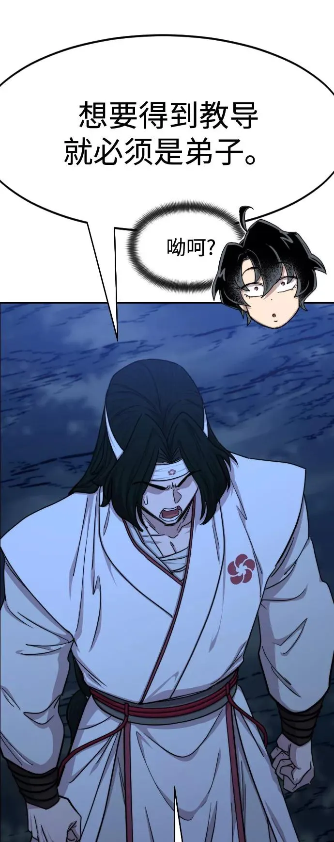 第71话31