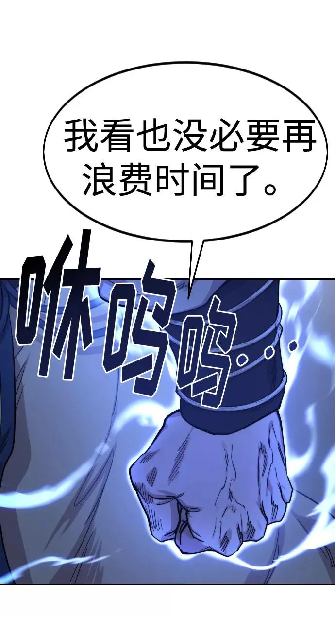 第67话111