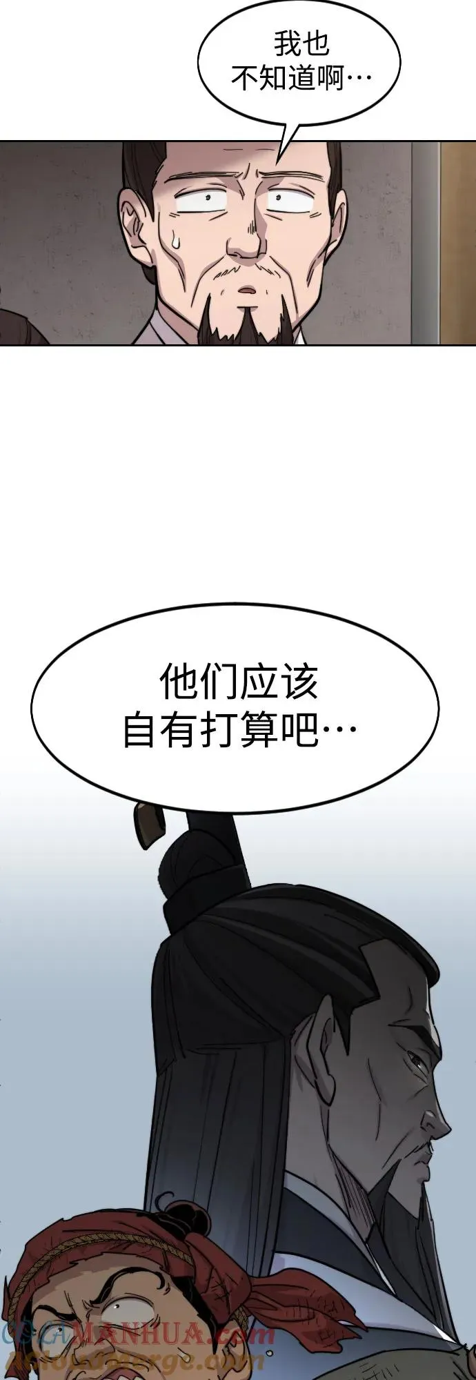 第89话69