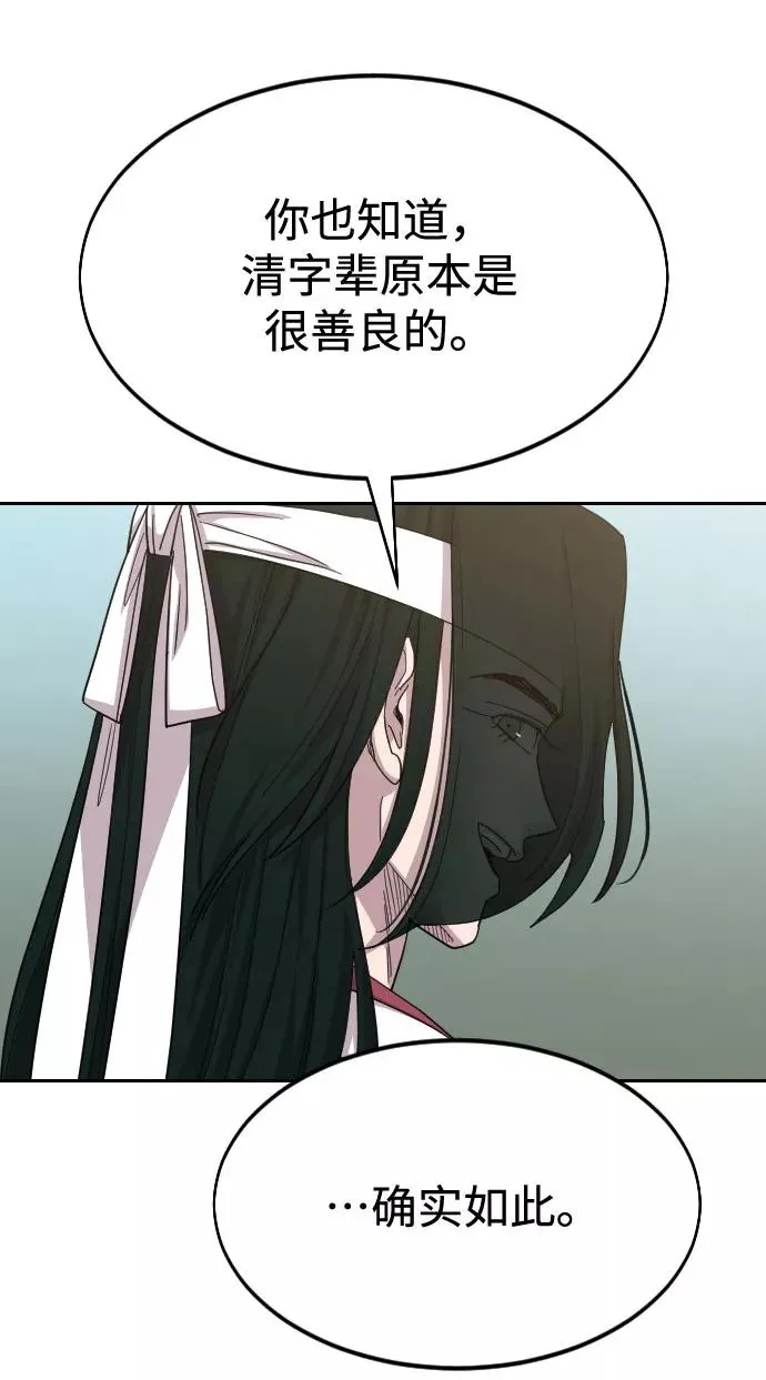 第46话15