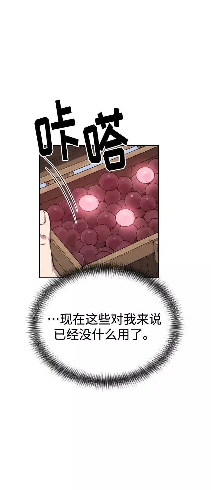 第17话75