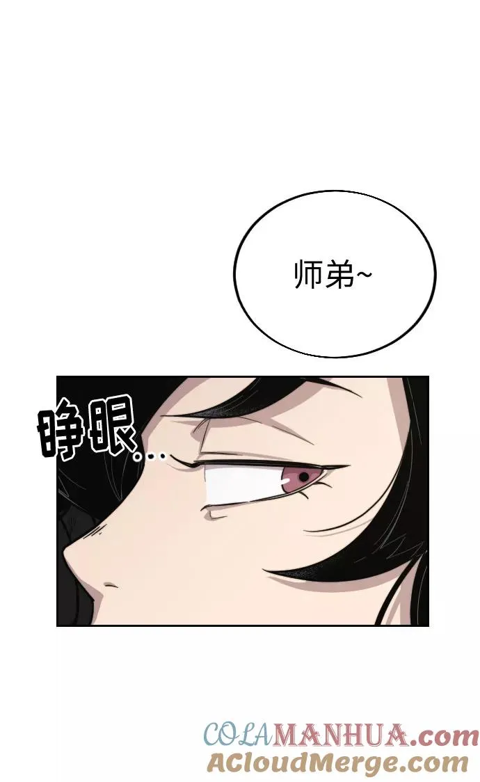 第4话76