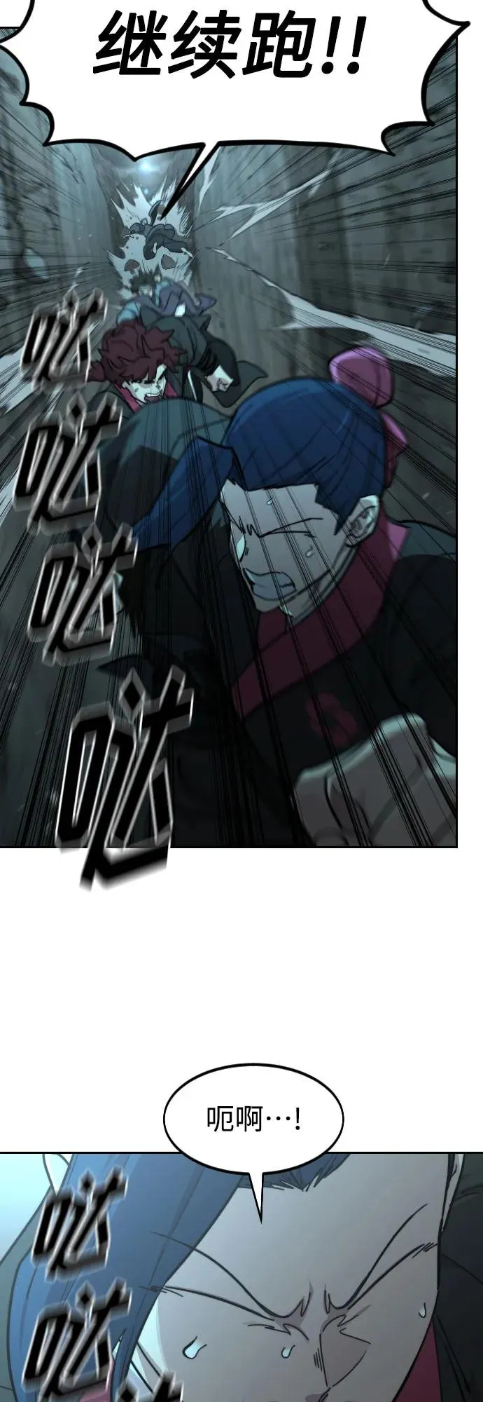 第94话26