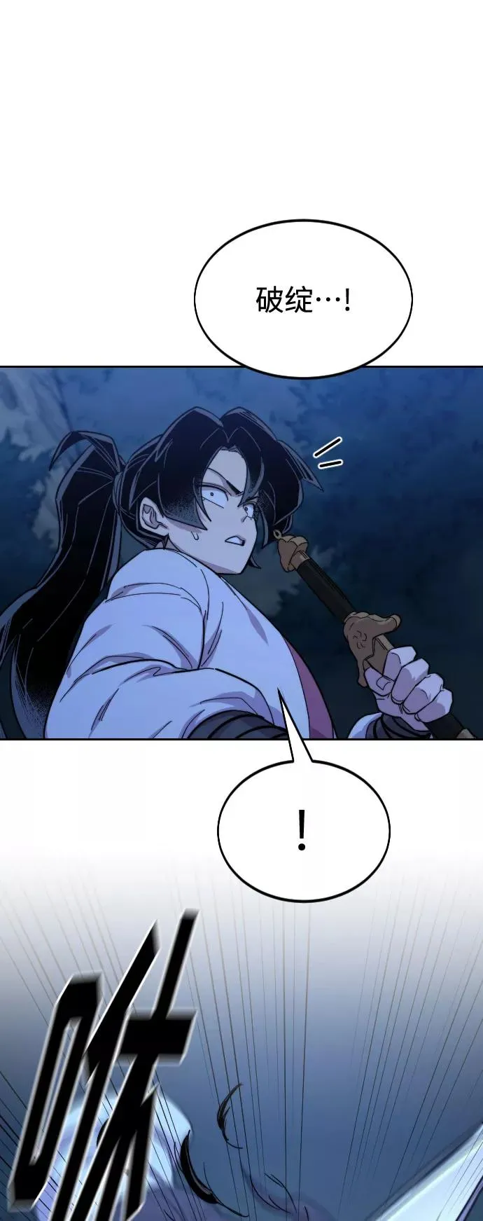 第47话57