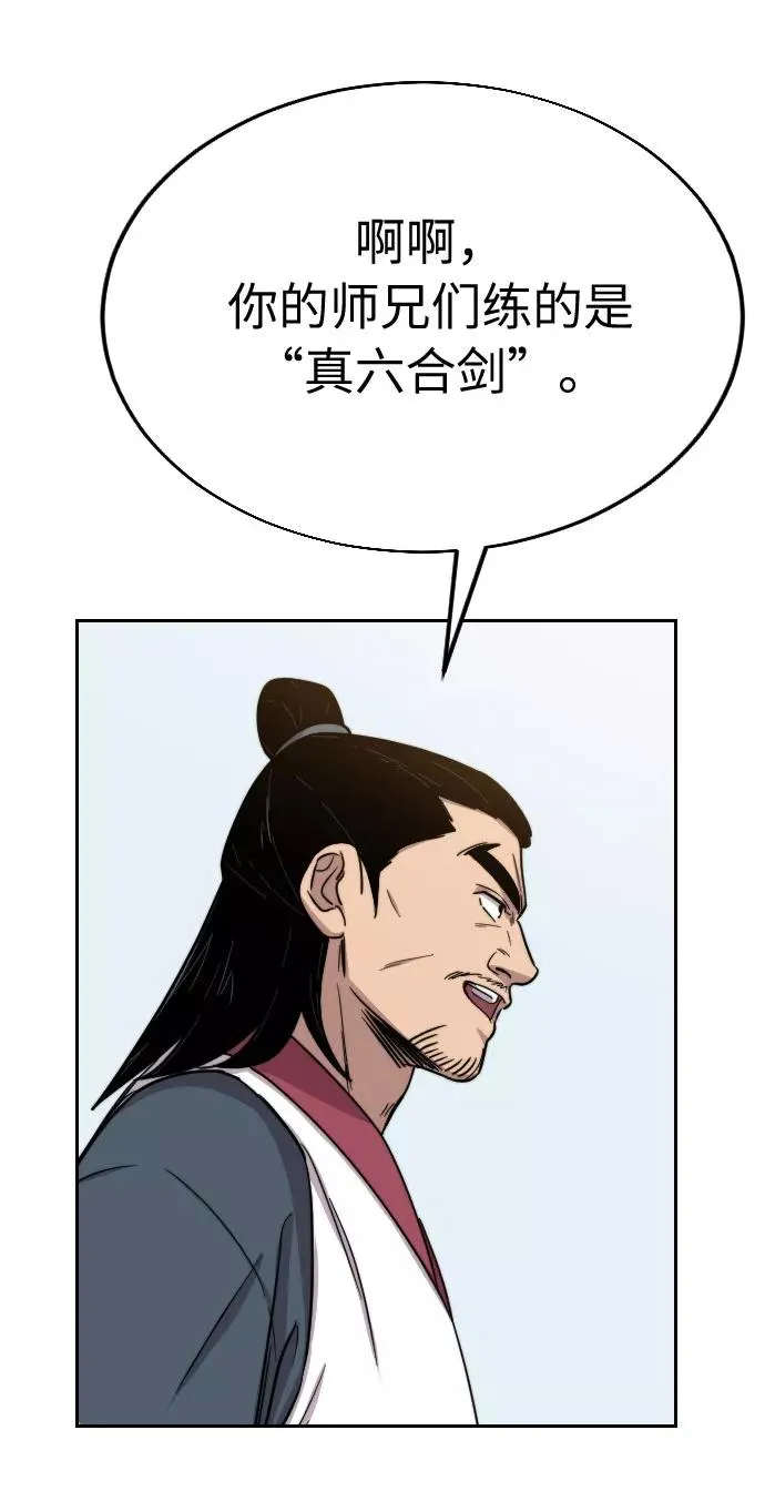 第4话87