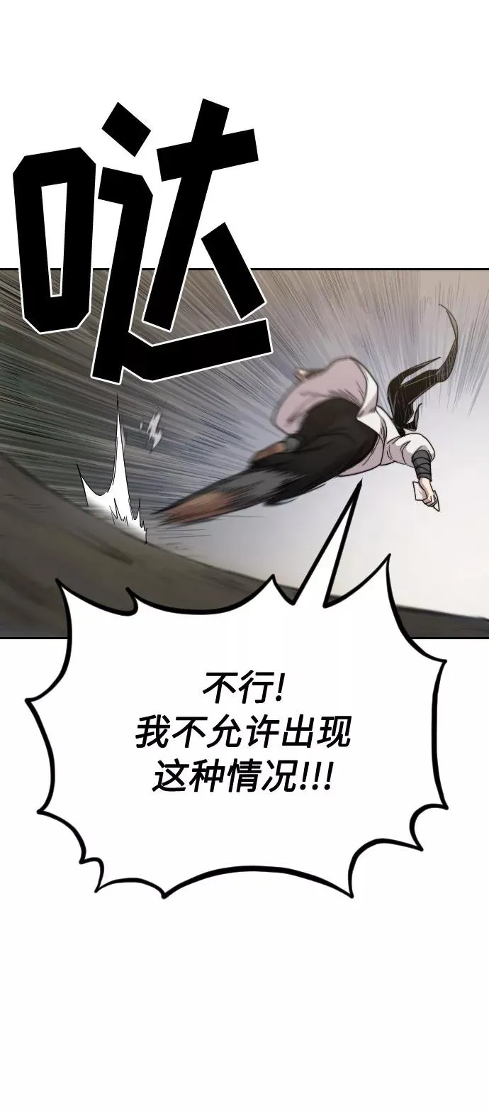 第21话42