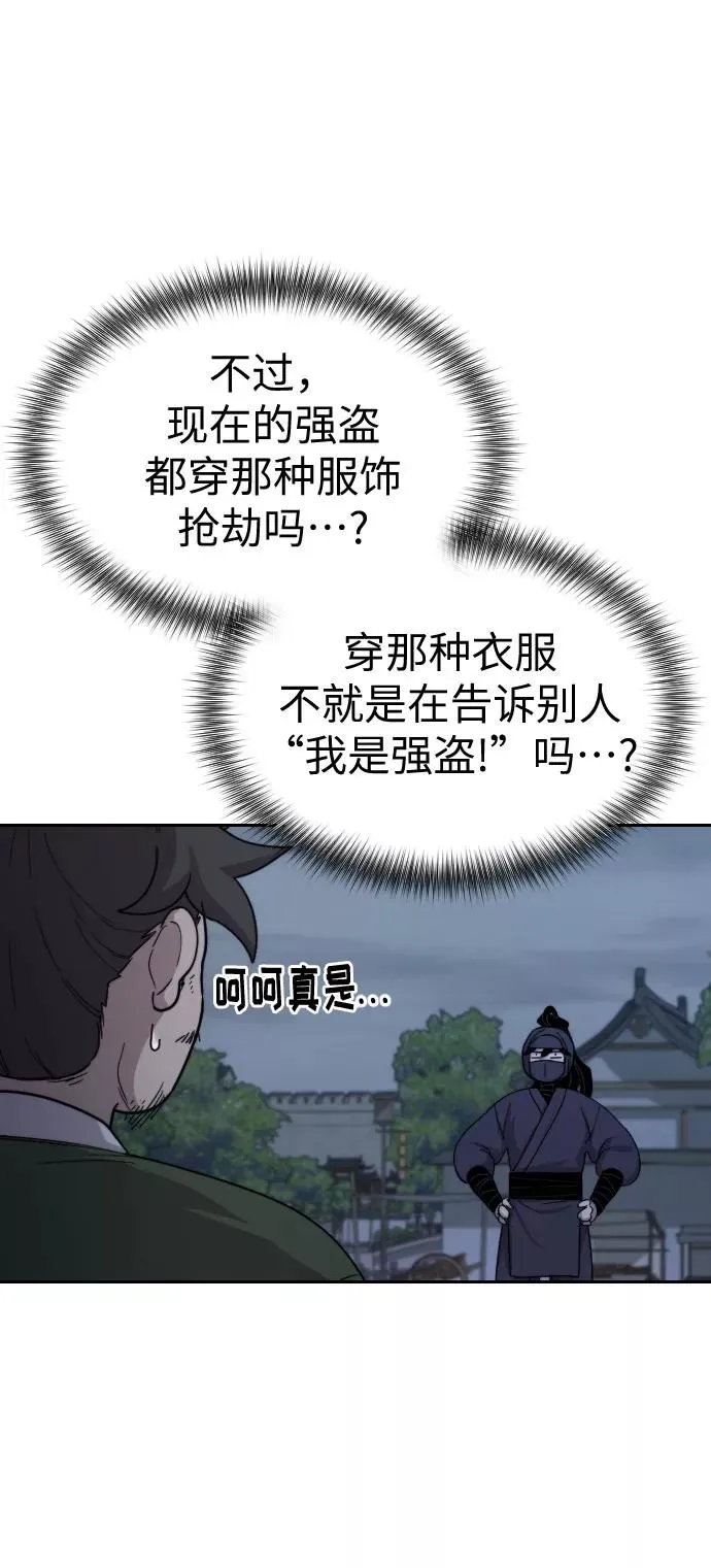 第6话106