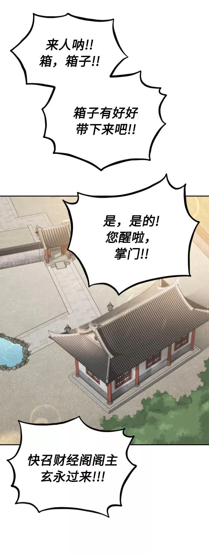 第9话130