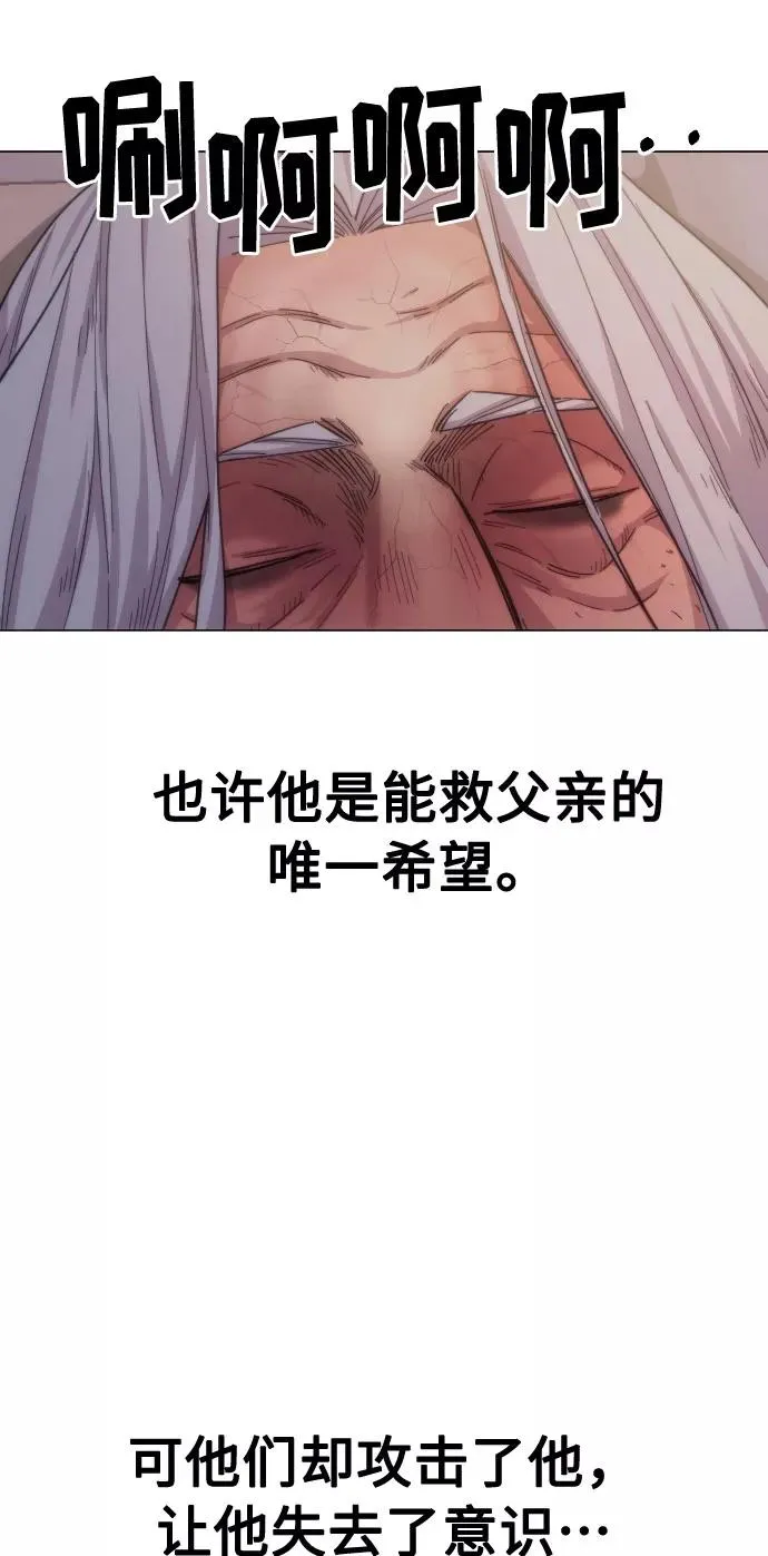 第26话85