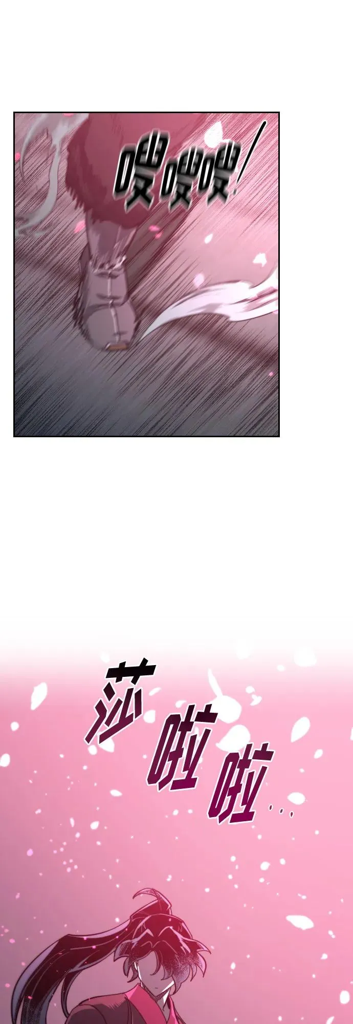 第100话64