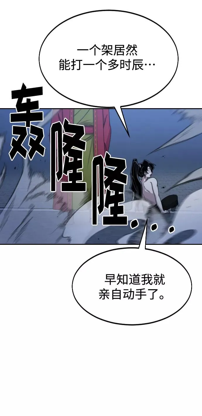 第28话5