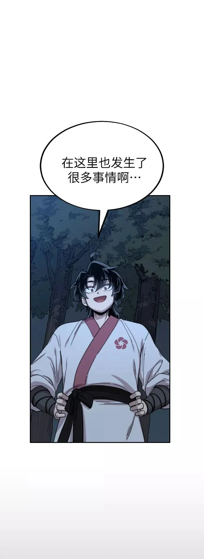 第21话98