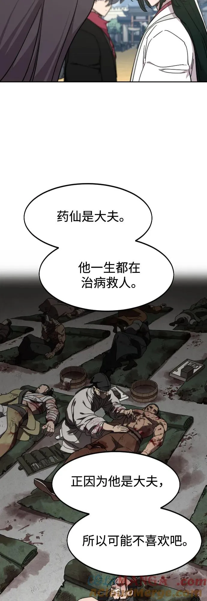 第111话84