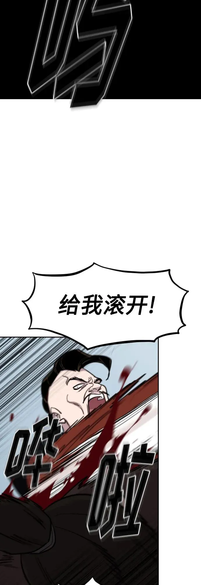 第91话52