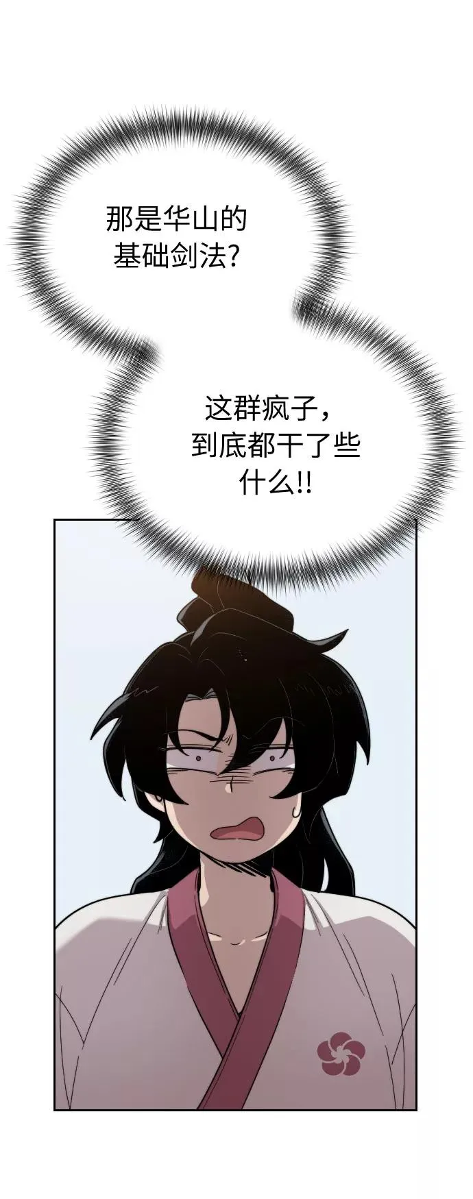 第4话89