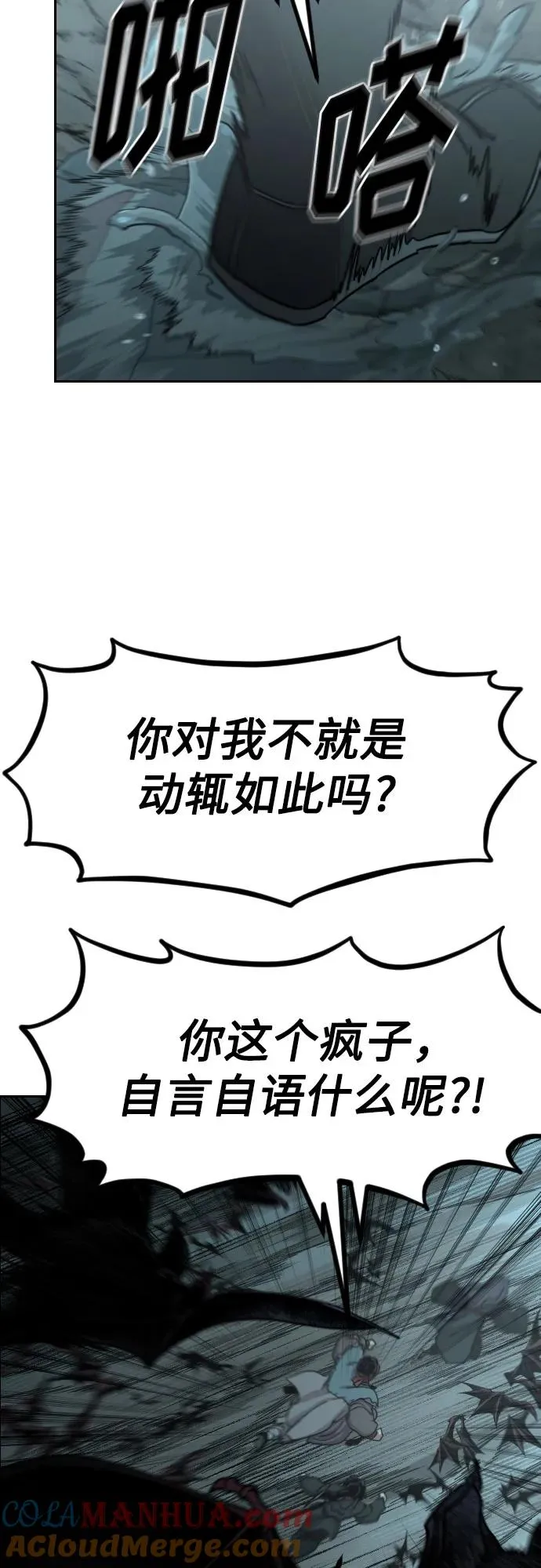 第95话66