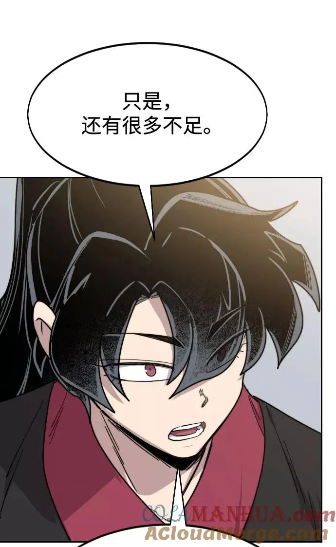 第67话108