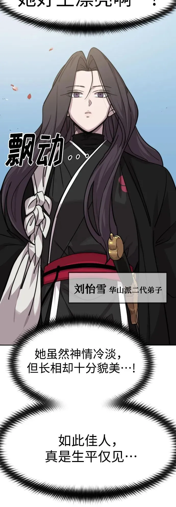 第73话83