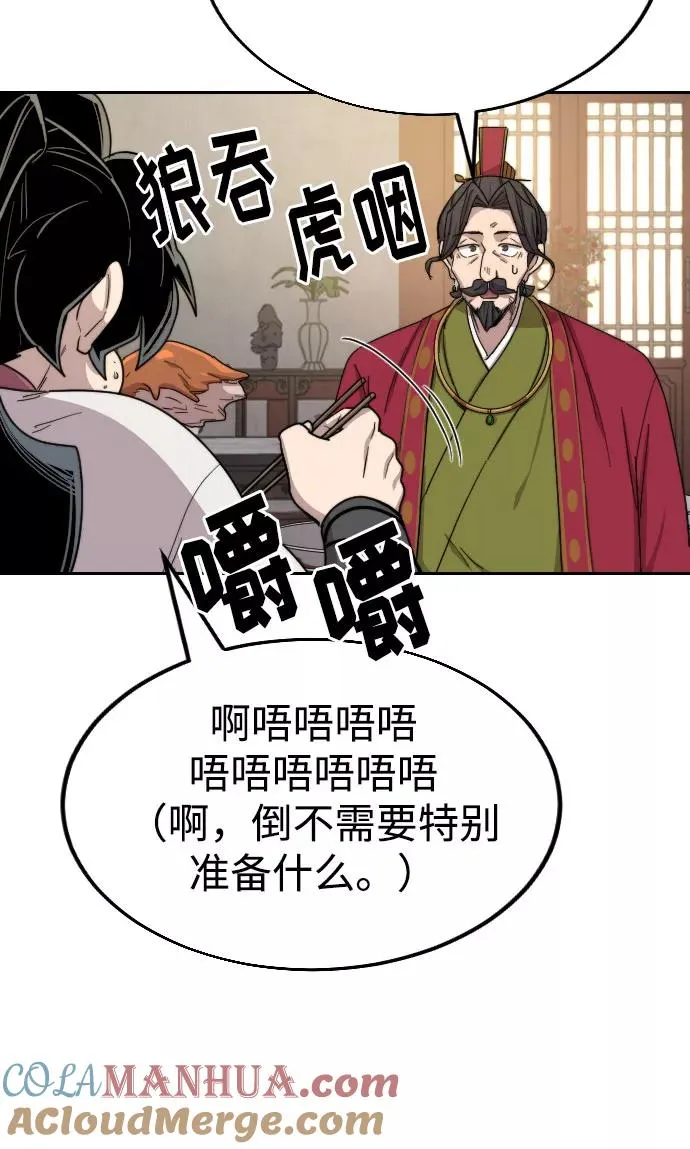 第23话108