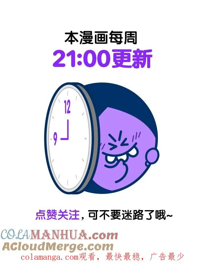 第105话75
