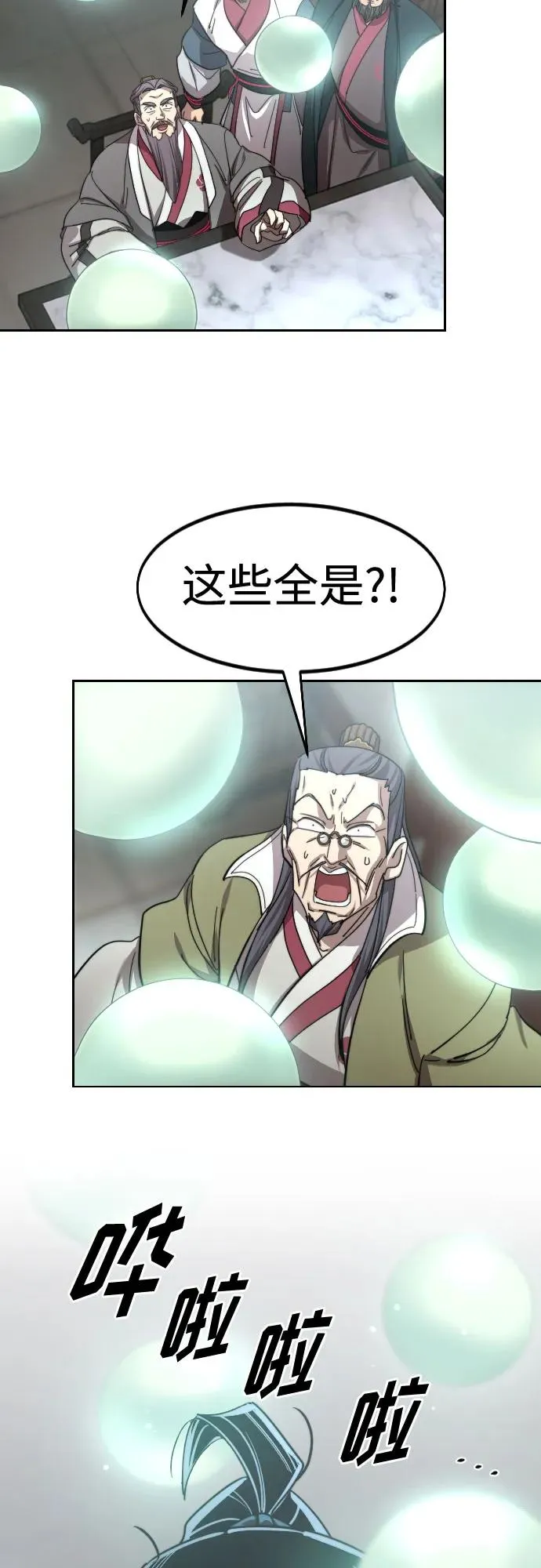 第114话23