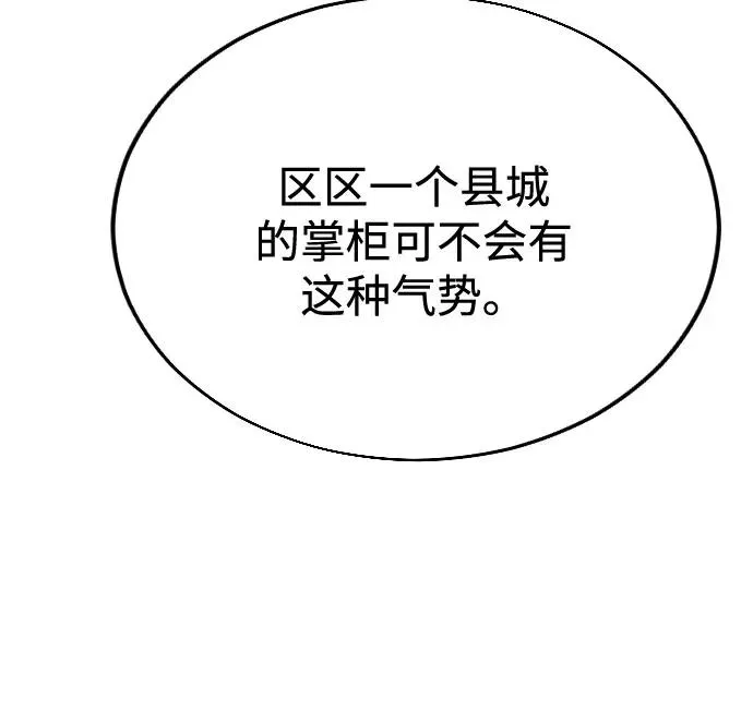 第11话98
