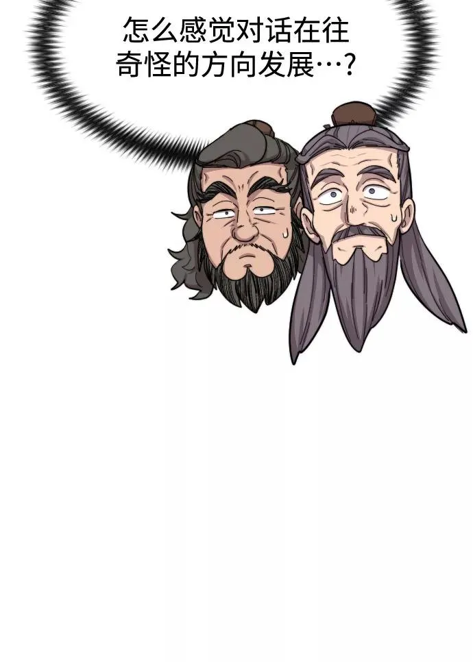 第34话19