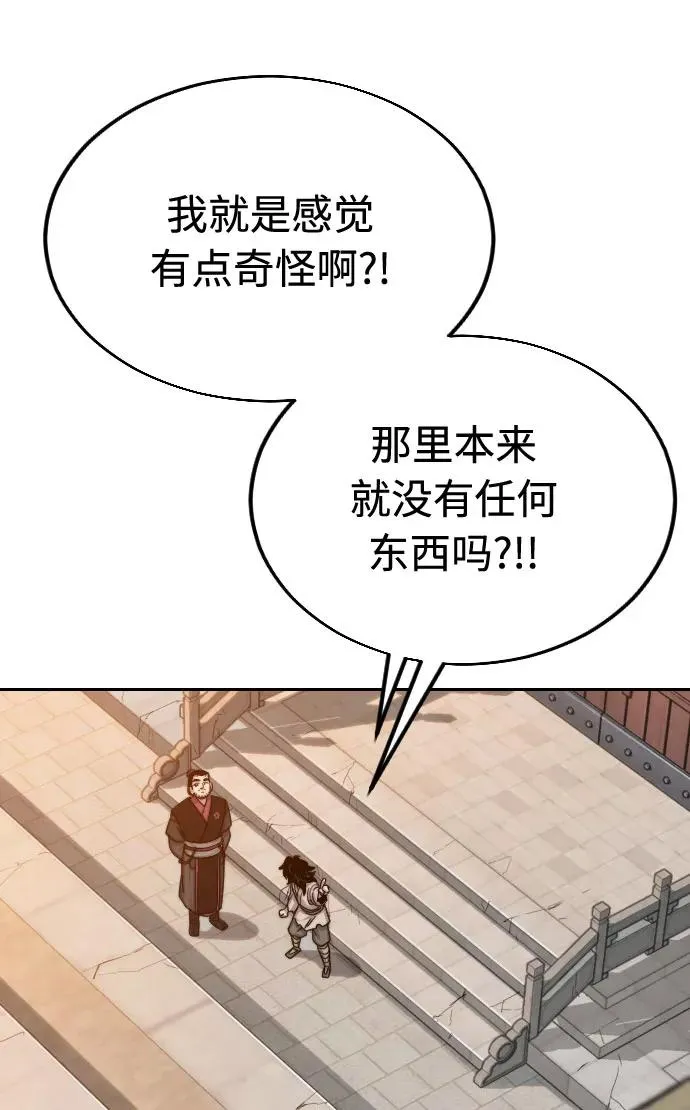 第3话58