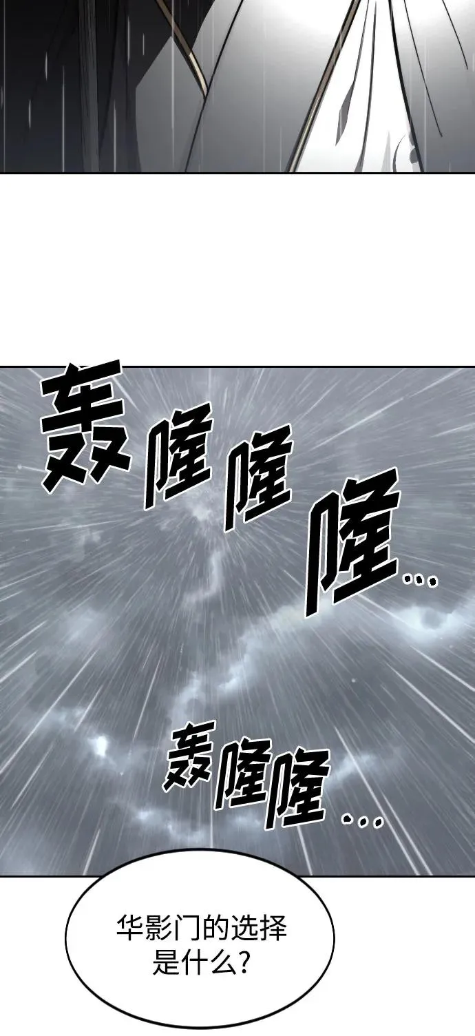 第75话16