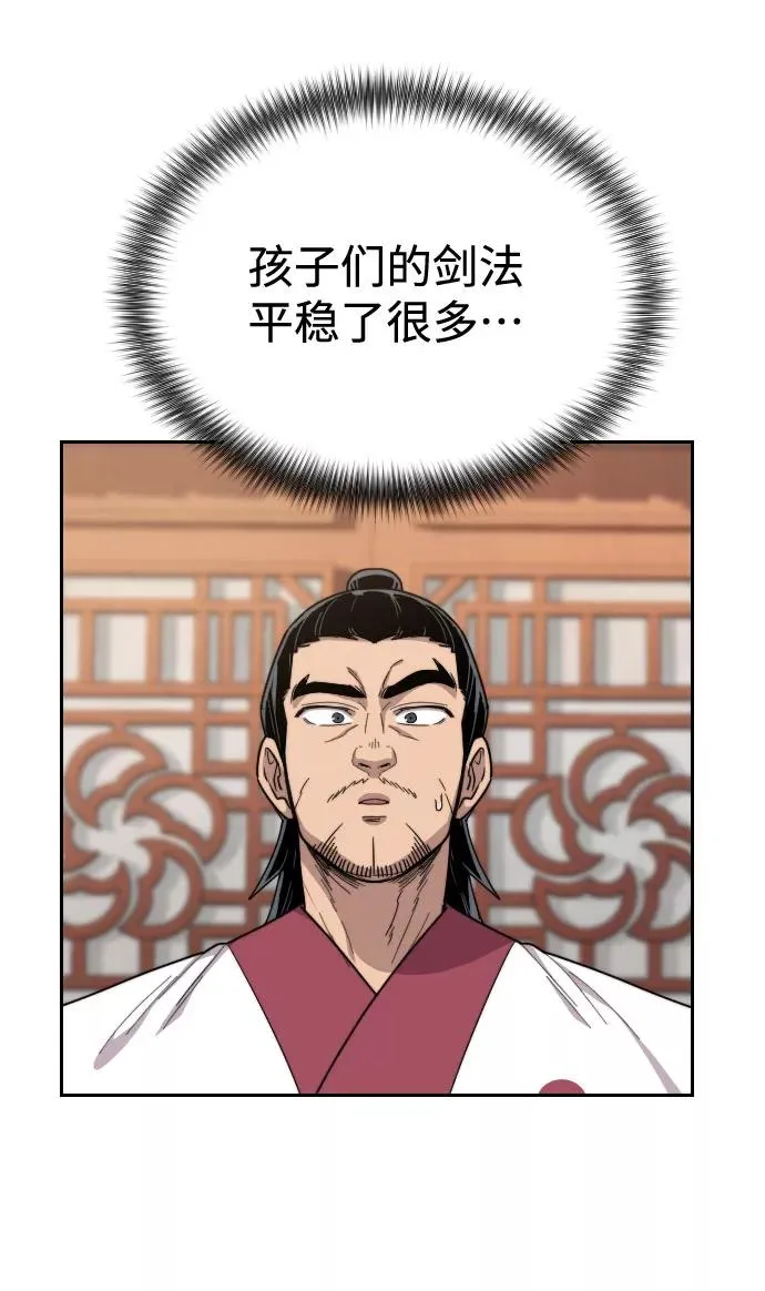 第18话113