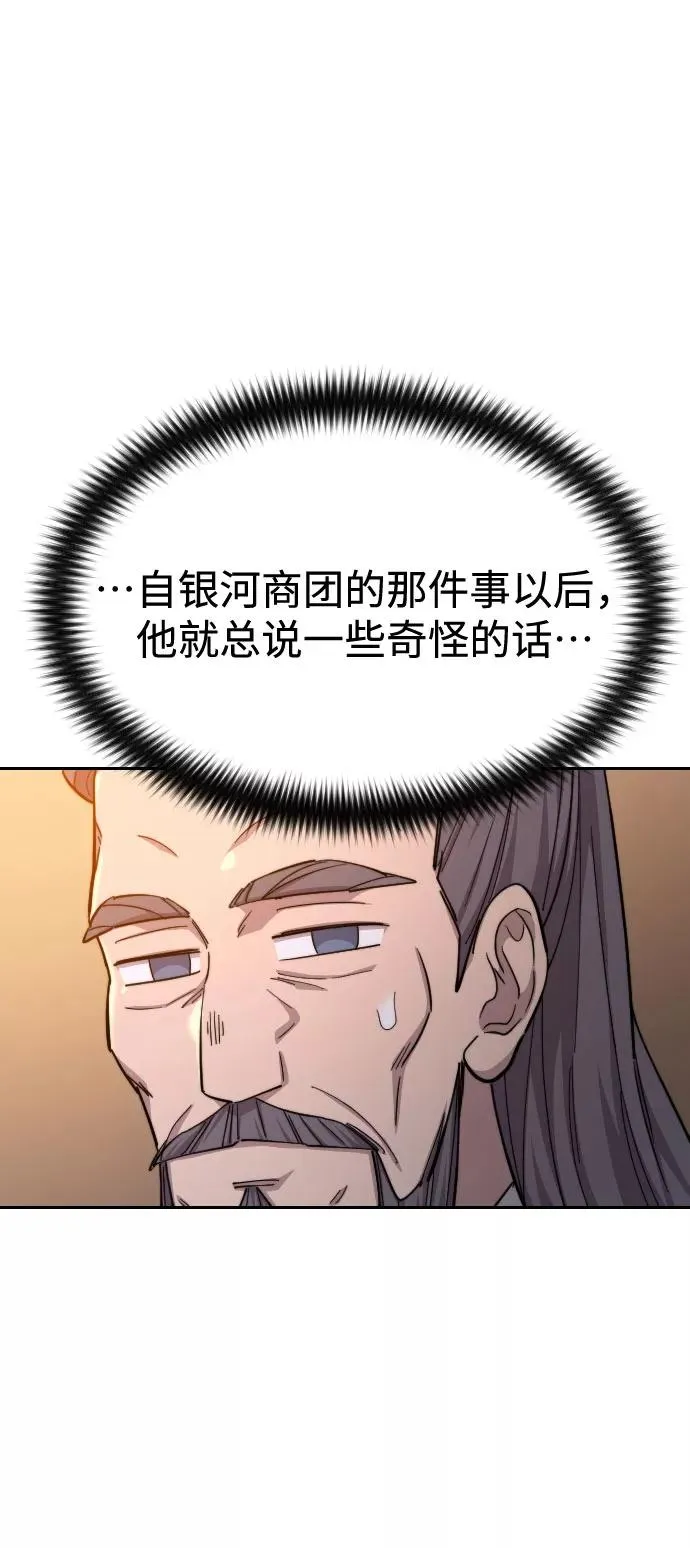 第41话59