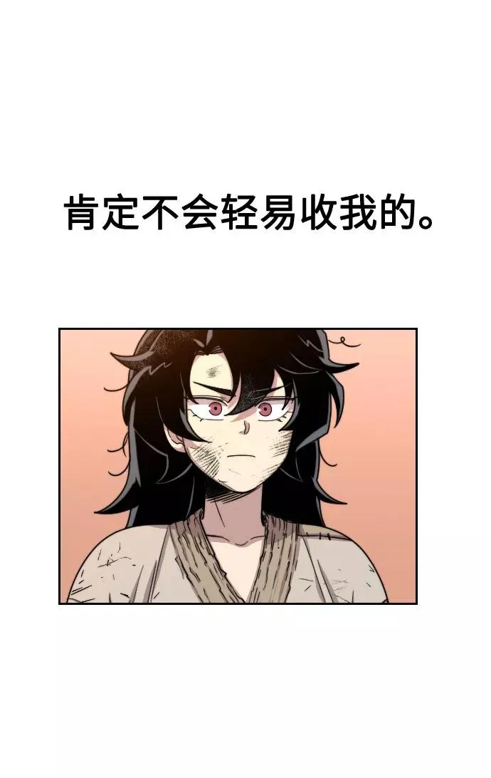 第3话99