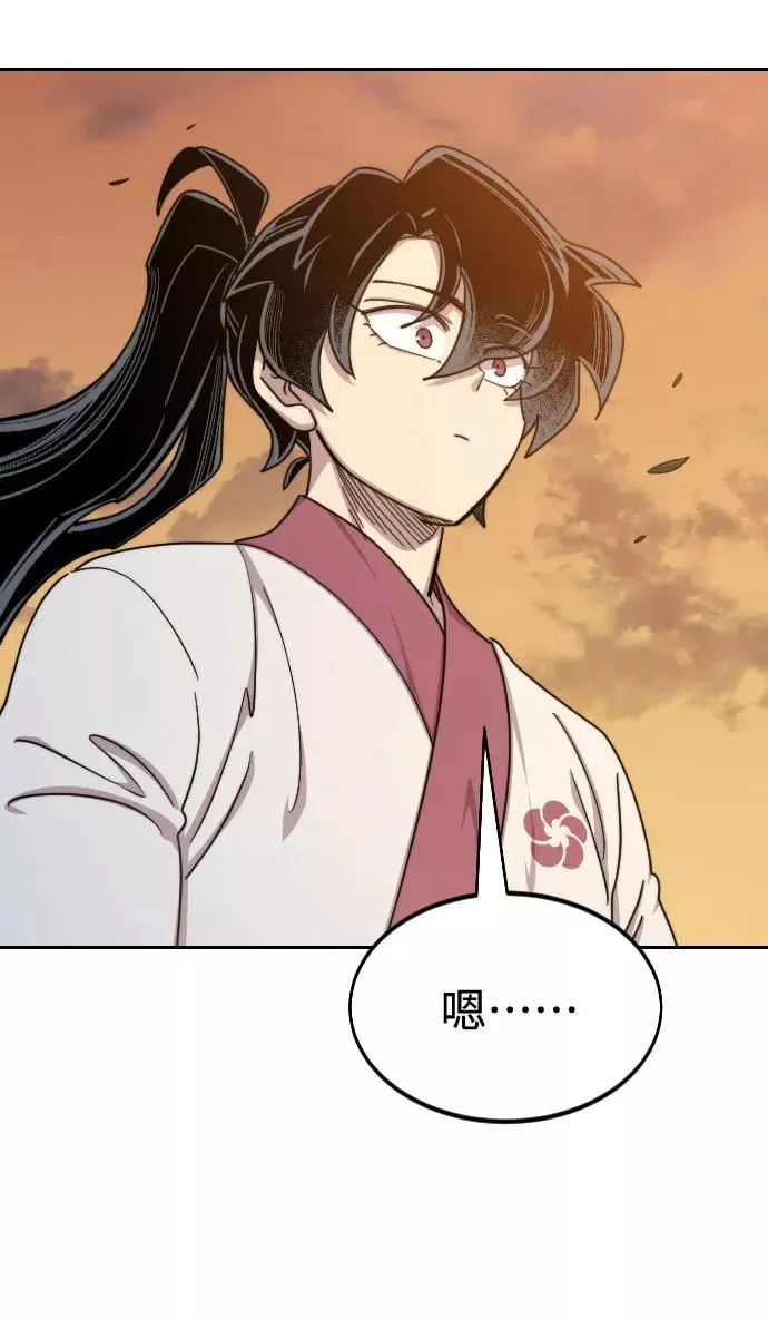 第70话26