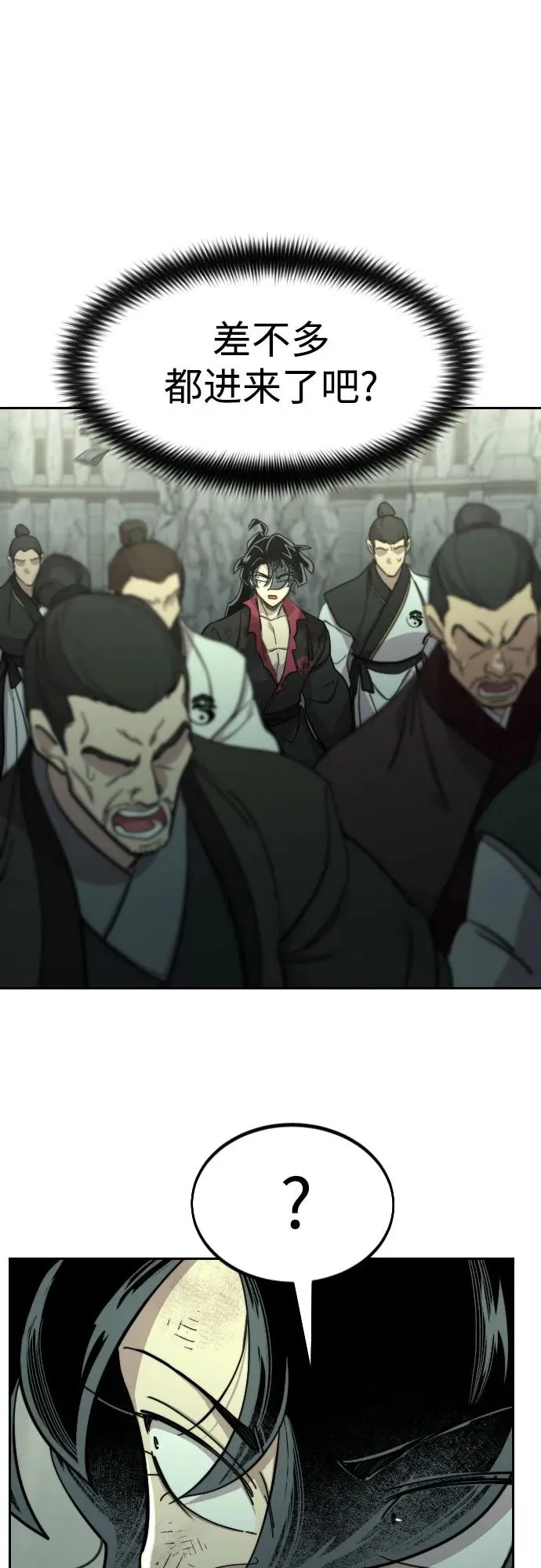 第108话56