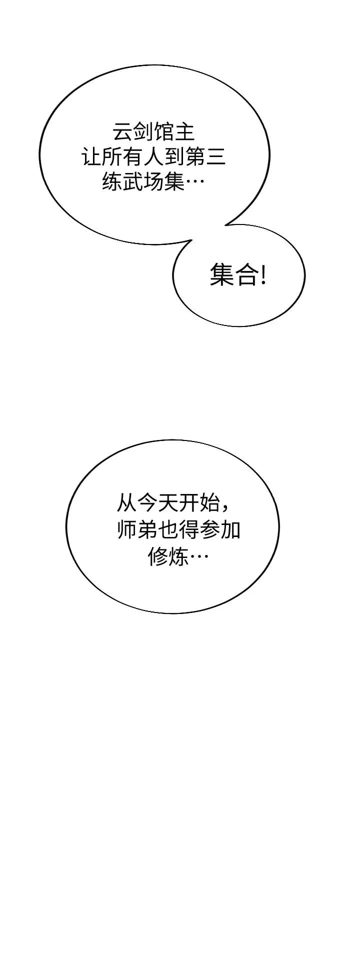 第4话78