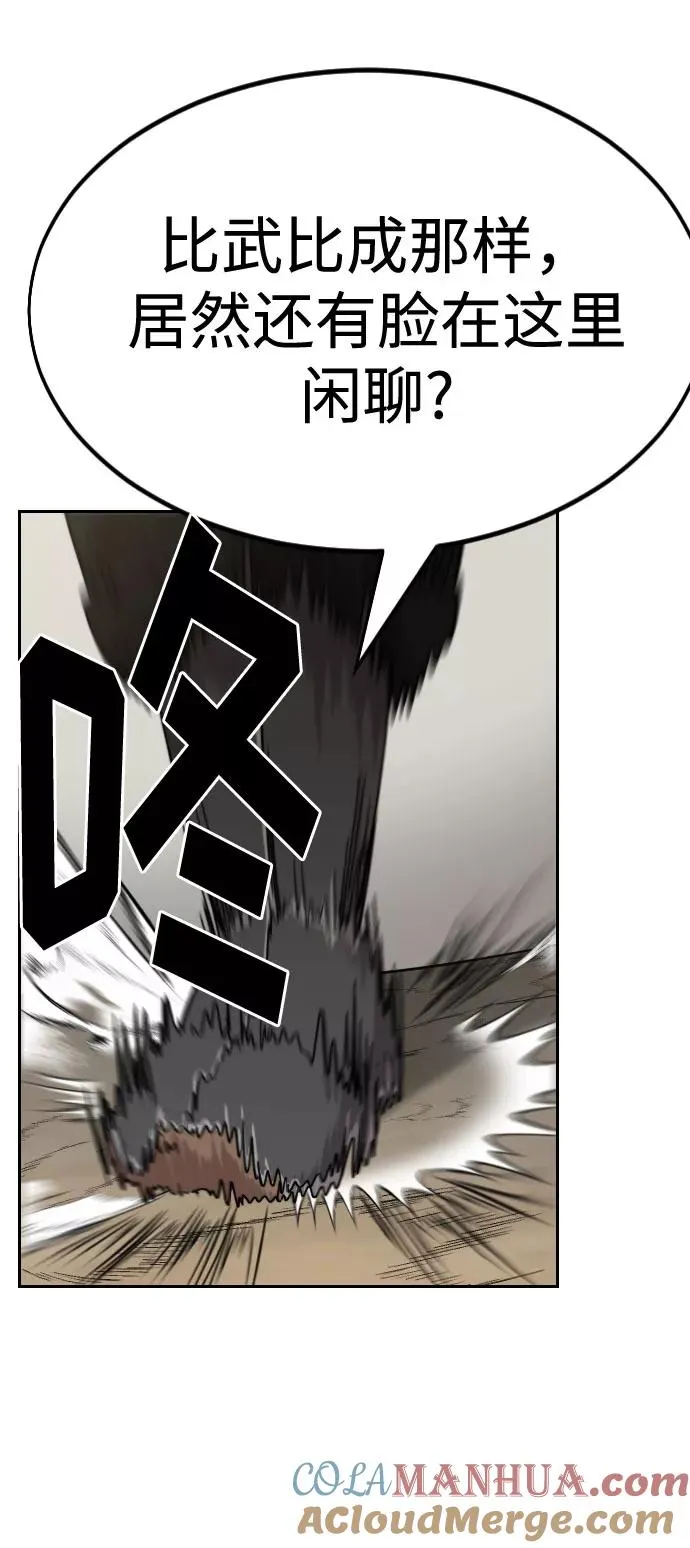 第70话100