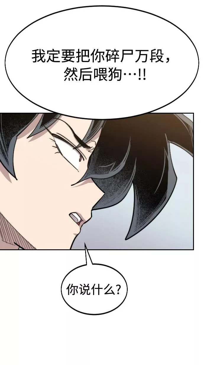 第61话34