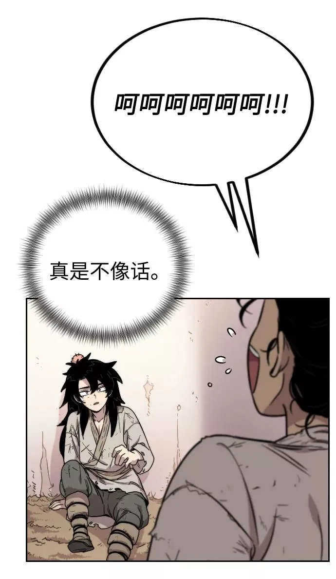 第1话121