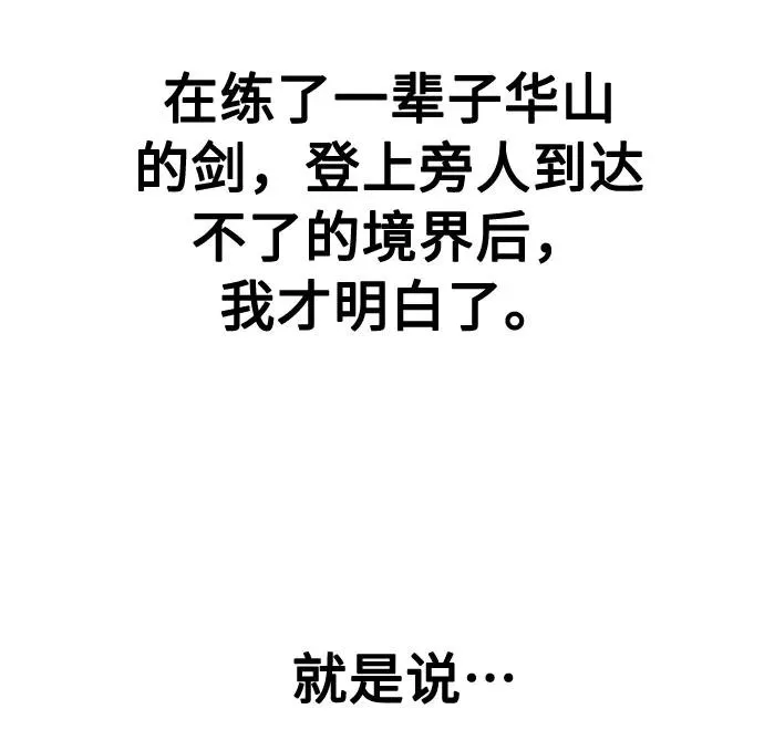 第68话61
