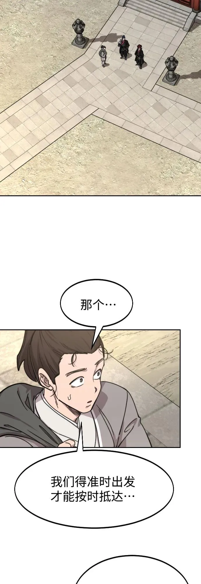 第73话71