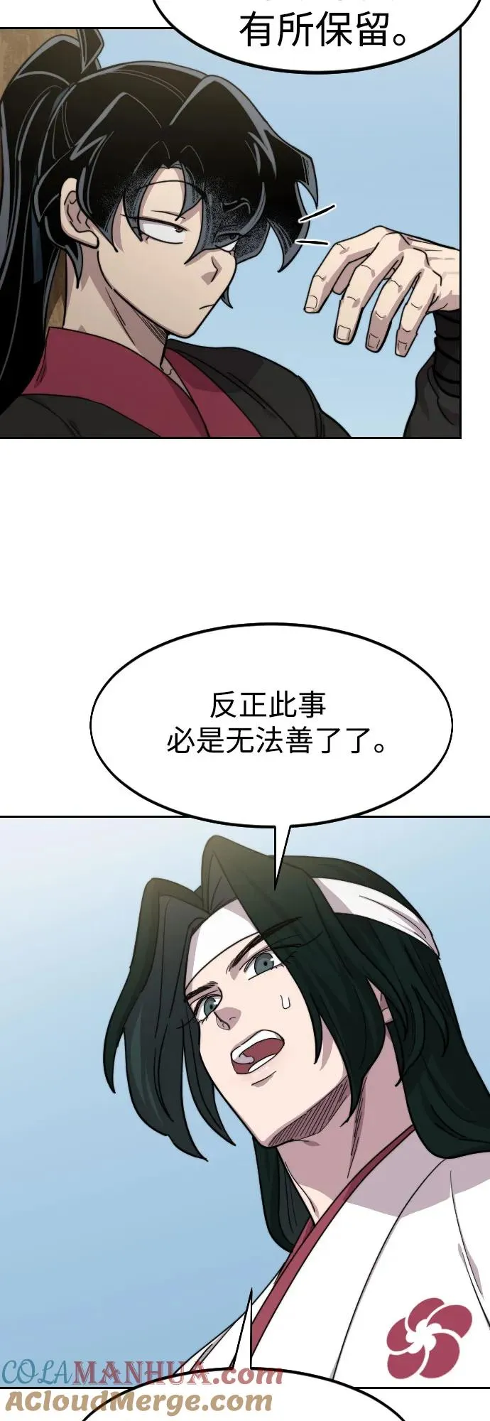 第77话36