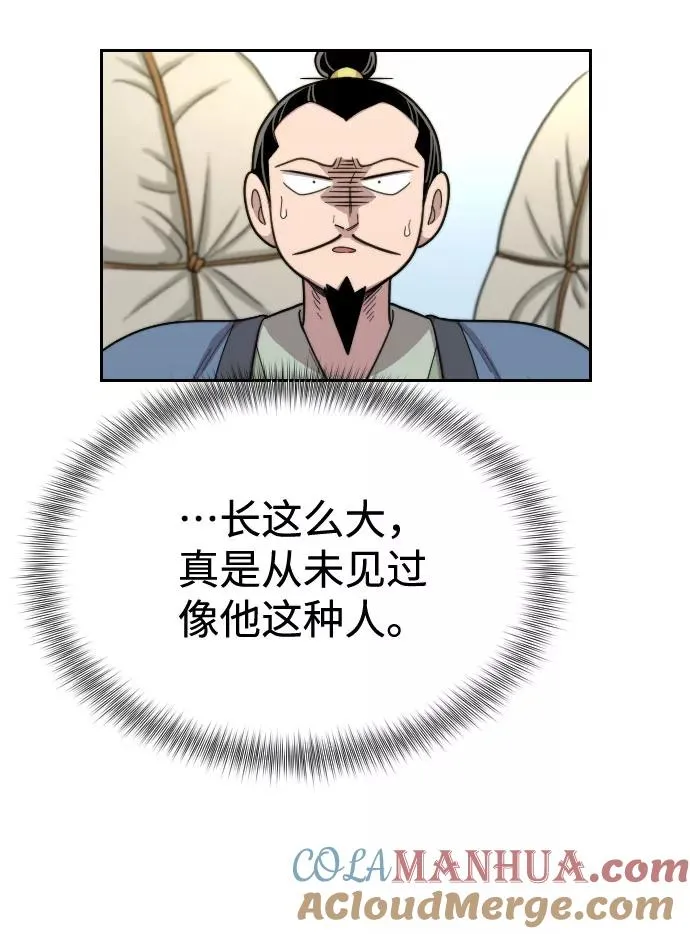第13话104
